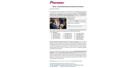 Notice – Counterfeit Pioneer Car Electronic Products